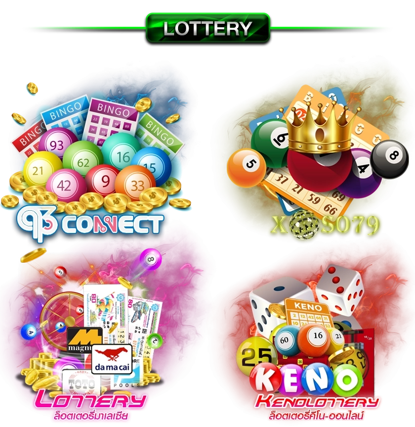  pglux19 banner-banner-lotto