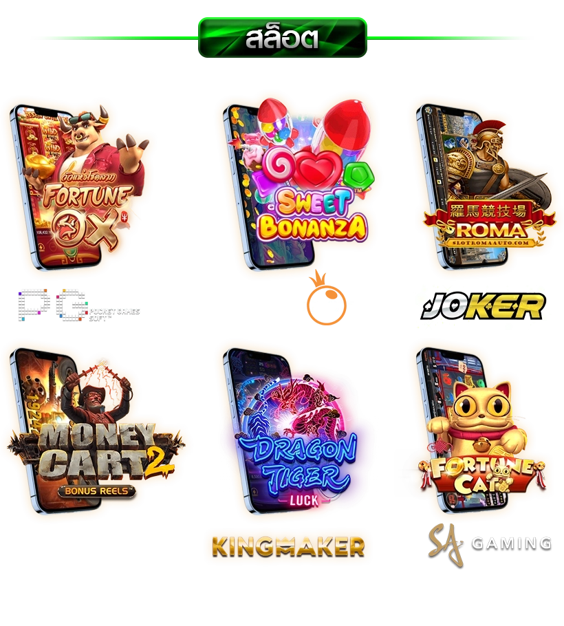  pglux19 banner-banner-slot